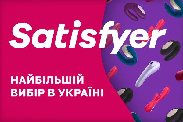 Интернет-магазин для взрослых Sex-Shop.ua