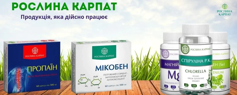 Як зберегти здоров’я в сучасному світі: роль вітамінів