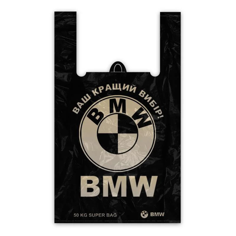 Пакети БМВ recycled bags від TM CherPack: практичний гайд для бізнесу та роздрібу